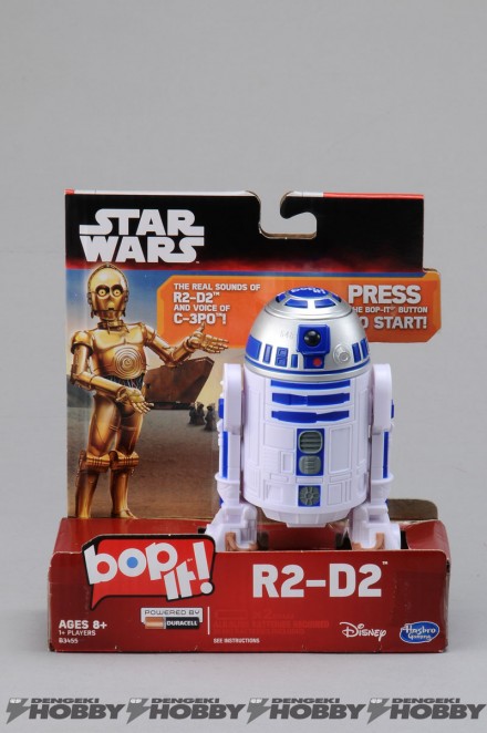 846574　ボップイット！R2-D2-PKG-1