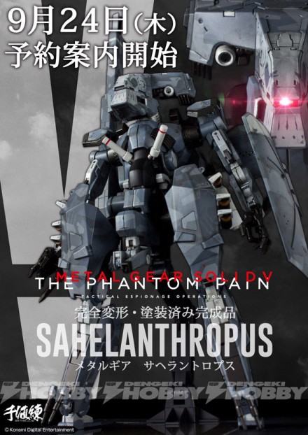 sahelanthropus_pos_b_