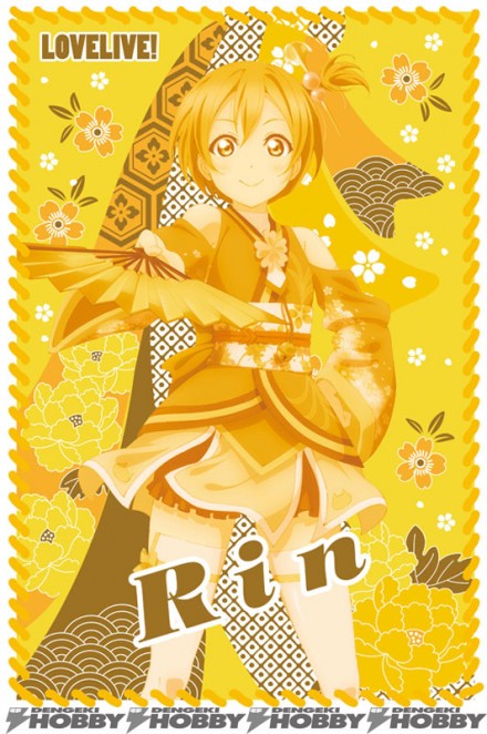 09rin-1