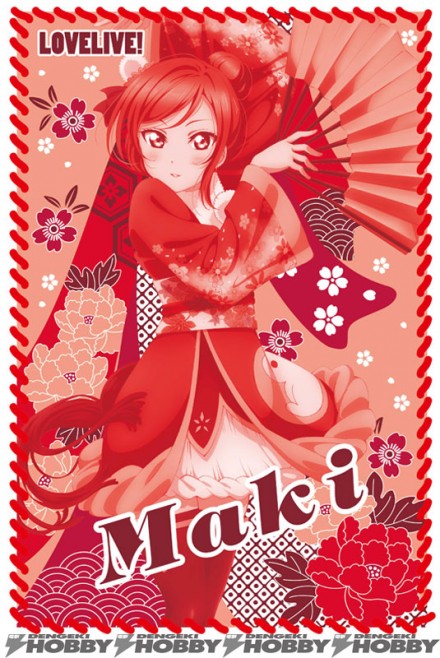 10maki-1