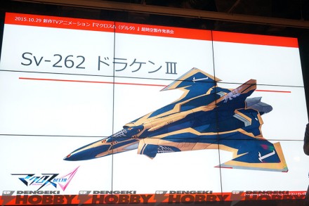 ▲SV-262ドラケンIII。"ドラケン"の名の通り、実在の戦闘機SAABドラケンを彷彿とさせるシルエットです。