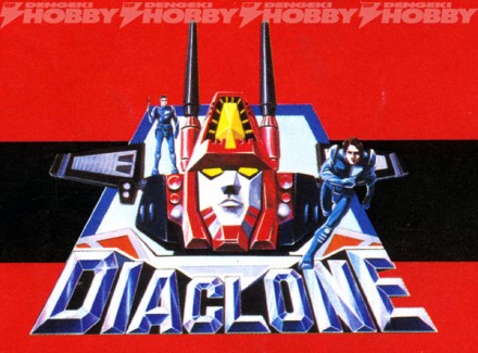 diaclone_main