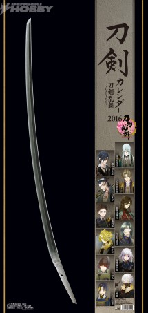 tourabu_calendar_2016_04