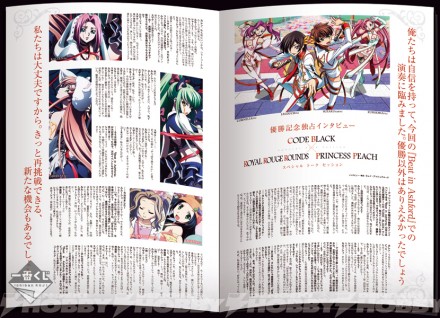 1bankuji_cgeass_odc4_pamphB_dammy03_f