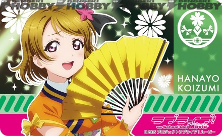 hanayo_img_nddata2