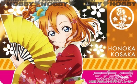 honoka_img_nddata2