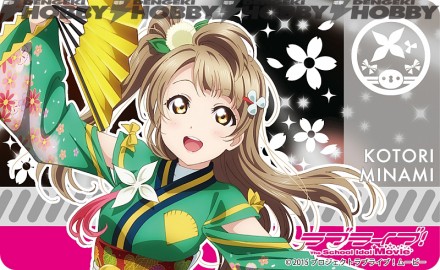 kotori_img_nddata2