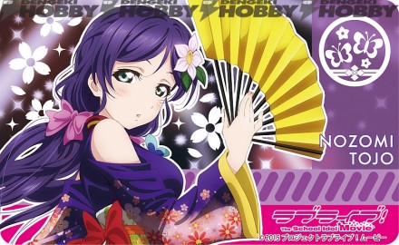 nozomi_img_nddata2