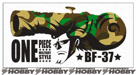 onepiece_military_style_D