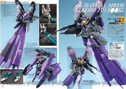 ▲エレオノーラ・マクガバンのガンプラ「フルアーマーガンダム7号機 B●●ST」です。フクダカズヤが製作。とんでもない外観ですが、差し替え変形してビーストモードになります。