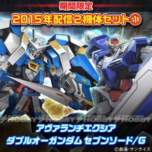 P3_1_ダブルオーガンダム-セブンソードG＆アヴァランチエクシアセット