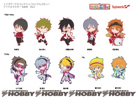 niitengum_SideM_v2