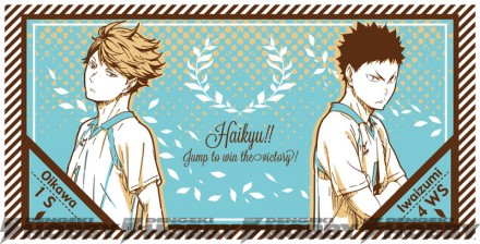 haikyu02_towel_nekoma_1105_nkol