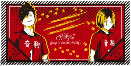 haikyu02_towel_nekoma_1105_nkol