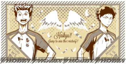 haikyu02_towel_nekoma_1105_nkol