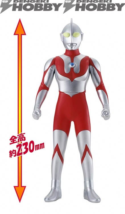 ウルトラBIGソフビ ウルトラマン