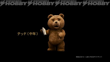 ted2_RIZAP_SPOT1