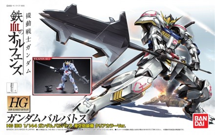 HGｶﾞﾝﾀﾞﾑﾊﾞﾙﾊﾞﾄｽ 滑空砲装備 ｸﾘｱｶﾗｰVer. PKG天面