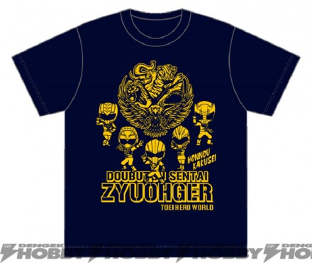 ジュウオウジャーTシャツ