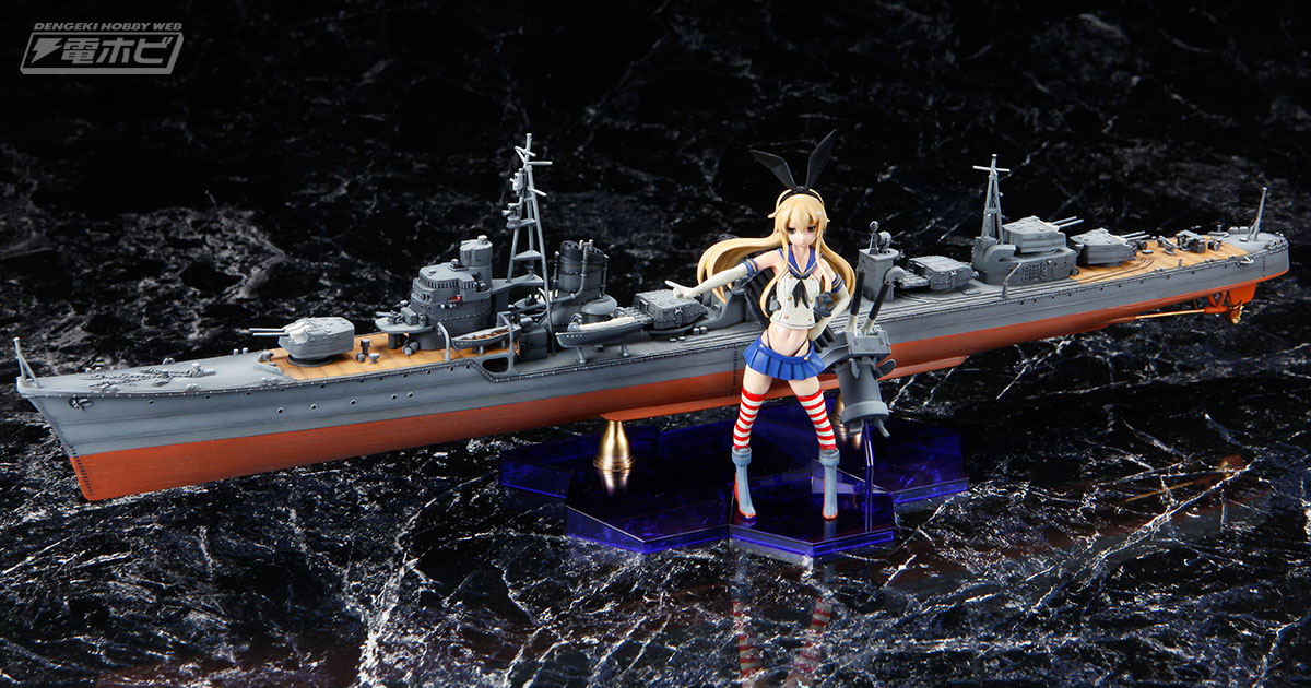 PLAMAX KC-01 駆逐艦×艦娘 島風」（マックスファクトリー）を作る＜その3＞（最終回） | 電撃ホビーウェブ