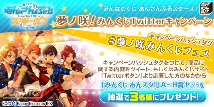 Twitter-camp_banner_ES