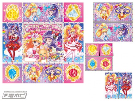 魔法つかいプリキュア！おりカチ②