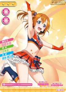 lovelive_sic_20150216_01