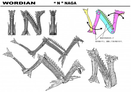 ▲“Ｎ"のナーガ。ヘビのうねりをリンク機構で表現、最大全長は約20センチの大ボリューム！