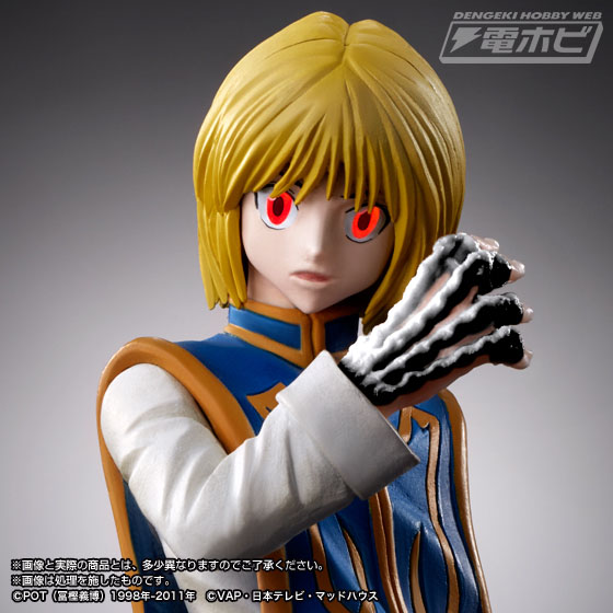 下半身の次は？シリーズ最新弾は『HUNTER×HUNTER』から眼の色が変化するフィギュア「HG クラピカ」！ | 電撃ホビーウェブ