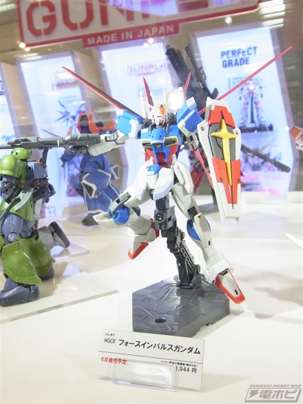 ▲「HGCE 1/144 フォースインパルスガンダム」は6月発売予定。価格は1,944円（税込）です。