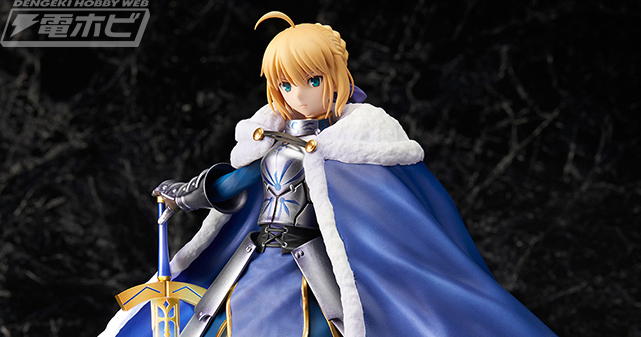 Fate/Grand Order』セイバー/アルトリア・ペンドラゴンがANIPLEX+に登場！ | 電撃ホビーウェブ