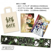 GATE_イベントセット