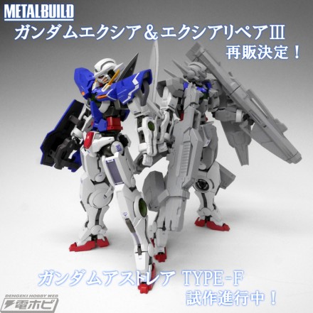 metalbuild_20160315_01