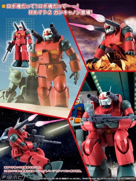 robotama_guncannon_20160318_01