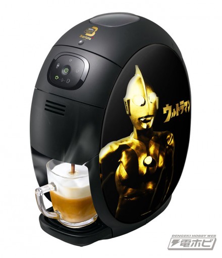 BARISTA_WH_front_TAMA_Ultraman_A2_1