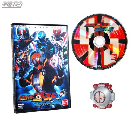 DX仮面ライダー45ゴーストアイコン&伝説!ライダーの魂!DVDセット[4月1日一般解禁]セット内容