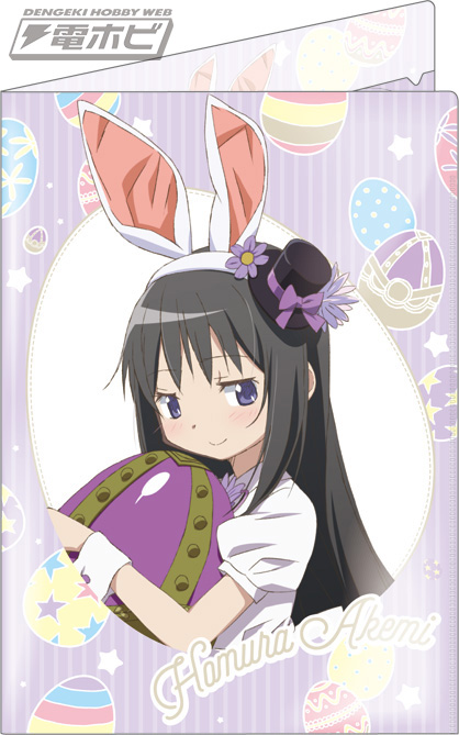 p_mm_file_homura_1