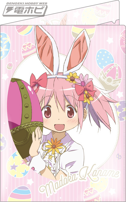 p_mm_file_madoka_1