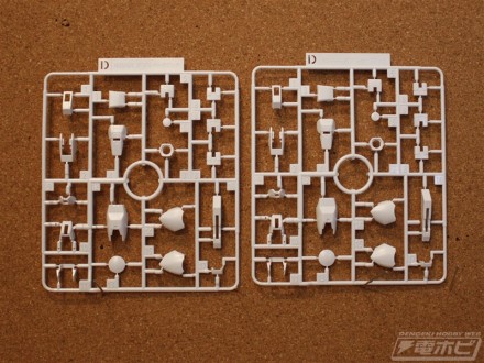 ▲Dランナー。白いカ所のパーツですね。ちなみに、Cランナーの白に見えるパーツは、若干グレーが入っていて、くみ上げた際、微妙なトーンの違いが楽しめます。これもRGの魅力的なところです。