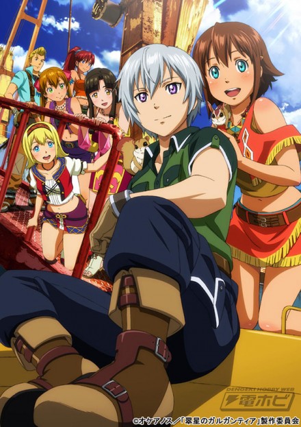 GARGANTIA_OVA_KEY2_WEB