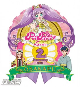 PP_2nd_symbolmark_osakajpg