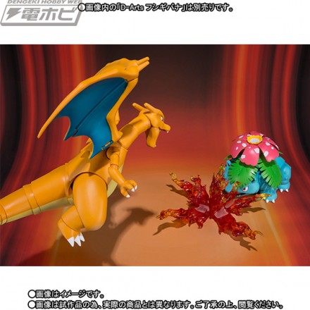 shf_pokemon_20160616_04