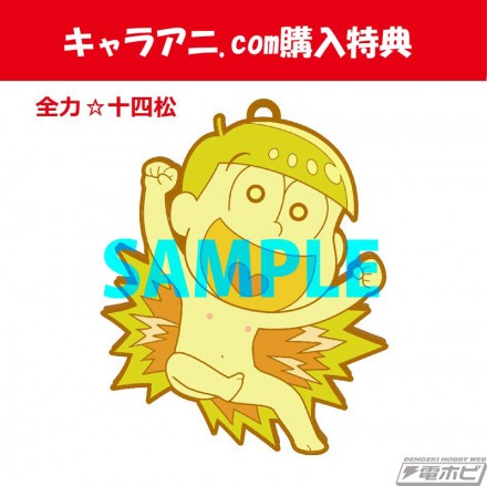 wf2016s_goods_20160628_04