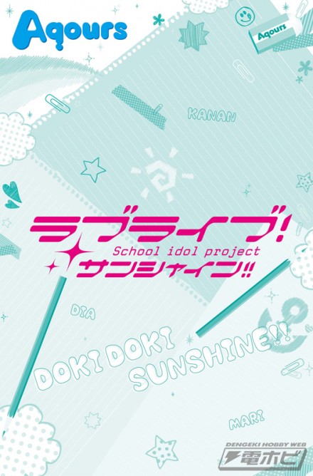 ラブライブ！サンシャイン!!　メガジャンボクッション“3年生”（裏）