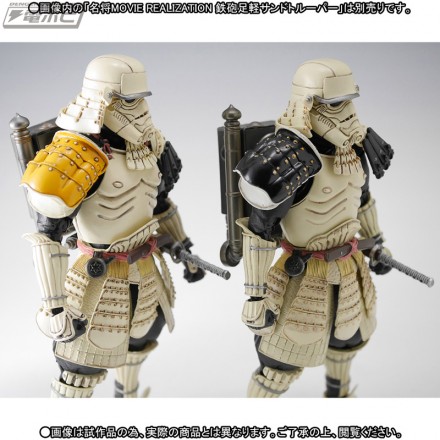 MMR_trooper_20160728_09