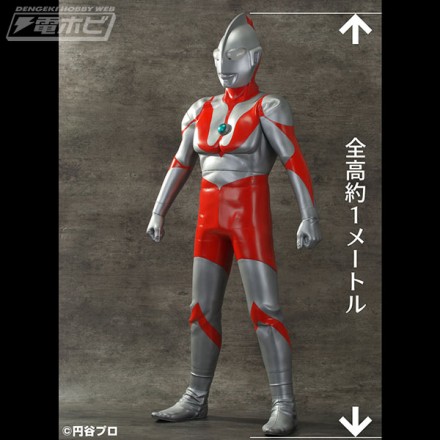 「究極造形シリーズSP　ウルトラマンCタイプ　劇中カラーVer.」全体