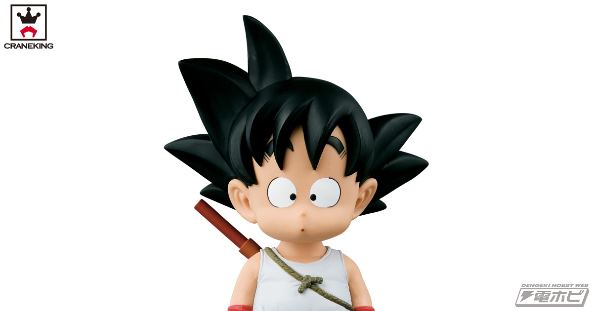 ドラゴンボール』キュートな子供時代の悟空とクリリンがプライズフィギュア化！ | 電撃ホビーウェブ