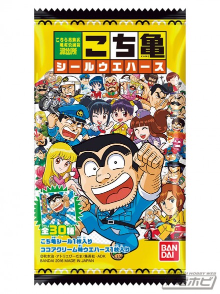 『こち亀シールウエハース』130円（税込）／120円（税別） 2016年9月13日（火）発売