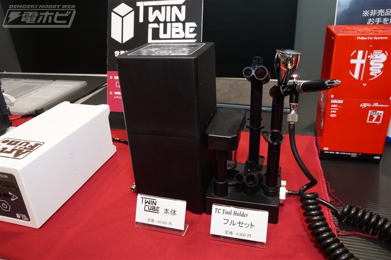 静音性の高いコンプレッサー「TWIN CUBE」に加え、  卓上整理に役立つ新アイテムの展開がスタート！【2016第56回全日本模型ホビーショー速報レポート】日邦産業 | 電撃ホビーウェブ