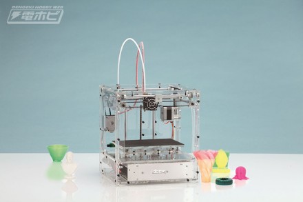 完成する3Dプリンター「idbox!」